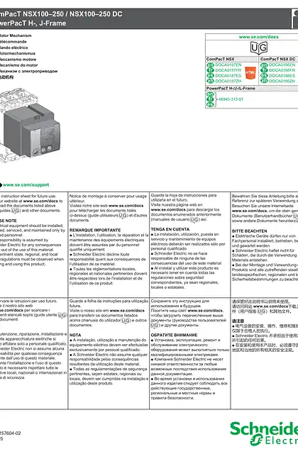 schneider施耐德ComPacT NSX_NSX DC_ PowerPacT H-_J-Frame - 电动机构